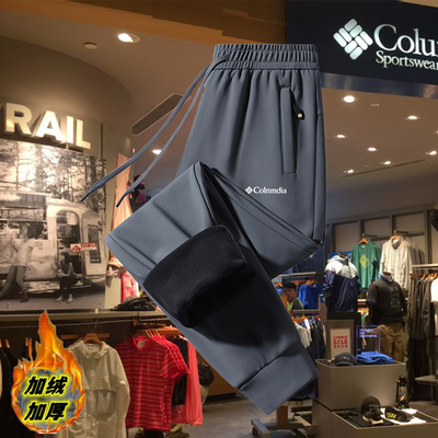 哥伦防风防水弹力冰丝速干冲锋裤