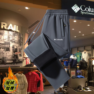 哥伦男士秋冬休闲裤加绒加厚防风防水弹力冬季保暖户外运动冲锋裤