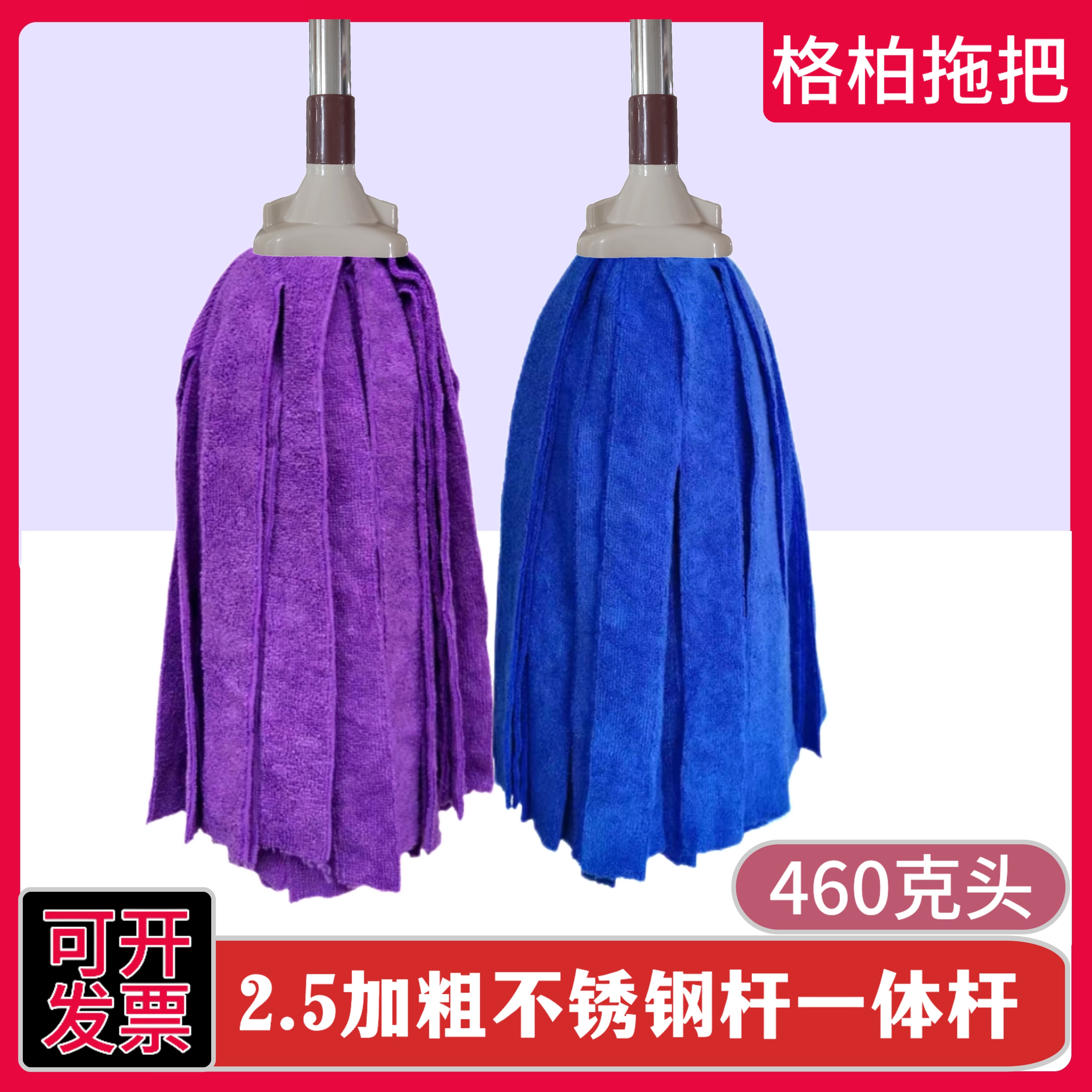 毛巾布拖把湿两用老船长拖把一拖净家用吸水墩布不锈钢杆老式拖把