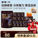 官栈出品贞观清润即食红参片长白山人参非林下野山参 20mm袋装