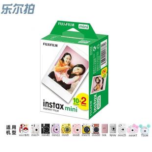 link 现货富士拍立得相纸白边3寸mini12