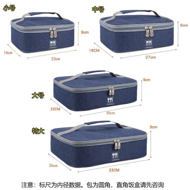 坞博扁平餐盒袋加厚铝箔保温餐包小学生带饭手提饭盒袋大号上班便,收纳整理,饭盒袋,淘宝优惠券,粉丝福利购,淘宝优惠卷