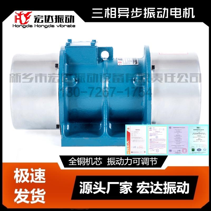 YZS-1.5-6振动电机 0.12W 新乡市振动设备有限责任公司