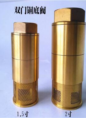 铜底阀H12X-20T双门底阀DN15-20-25-32-40-50凝析油SSDF水上底阀