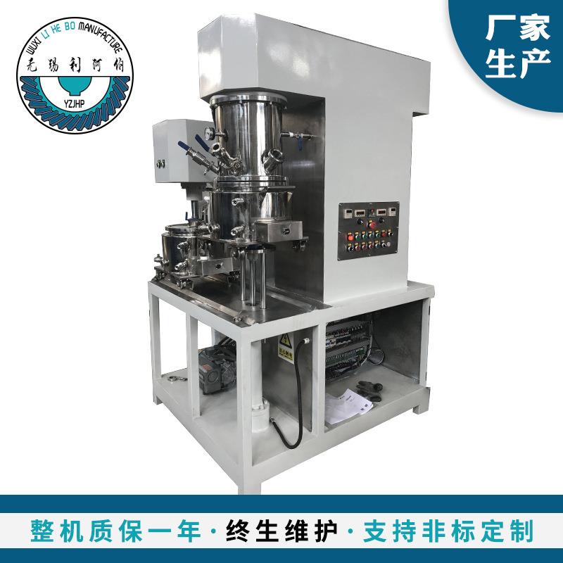 30L锂电池双行星搅拌机 分散混合搅拌机 双行星混合搅拌机