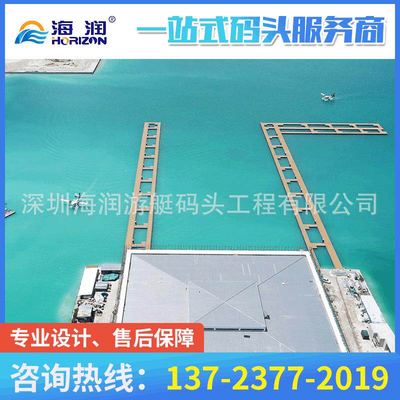 海润游艇码头浮桥铝合金结构水上浮码头组装灵活专业建造浮筒浮桥