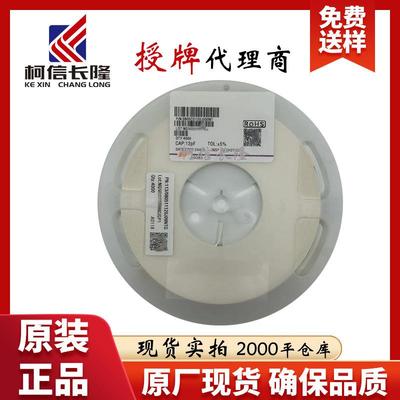 1206F476M160NT 1206 47uF 16V Y5V ±20%贴片电容