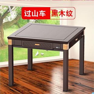 免推牌麻将机静音旋翼过山车麻将桌全自动麻将机斜口上牌餐桌两用