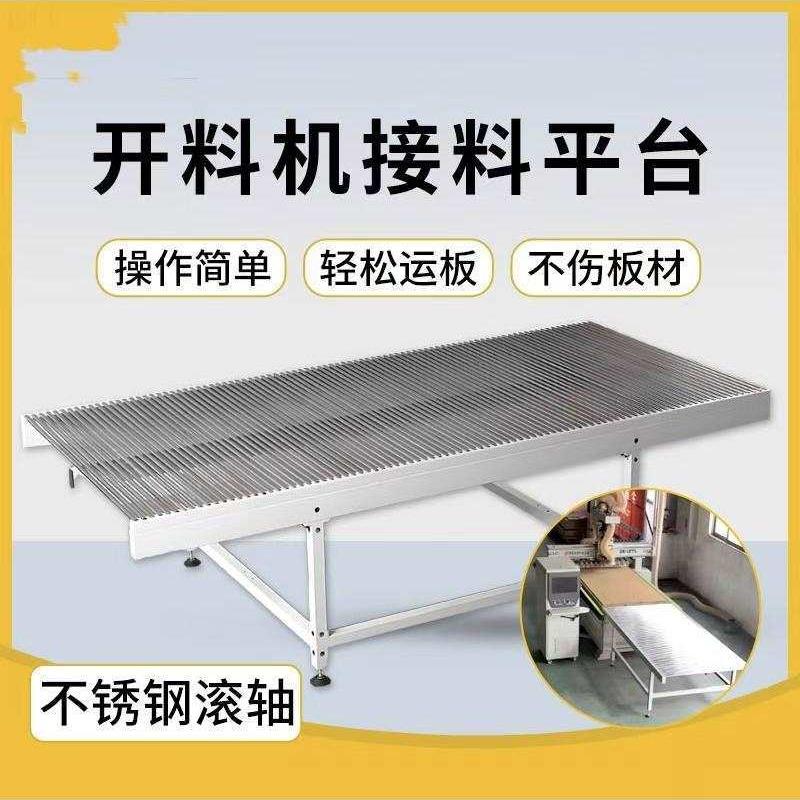 无动力滚筒输送台开料机接料平台木工接料送料无动力滚筒输送架