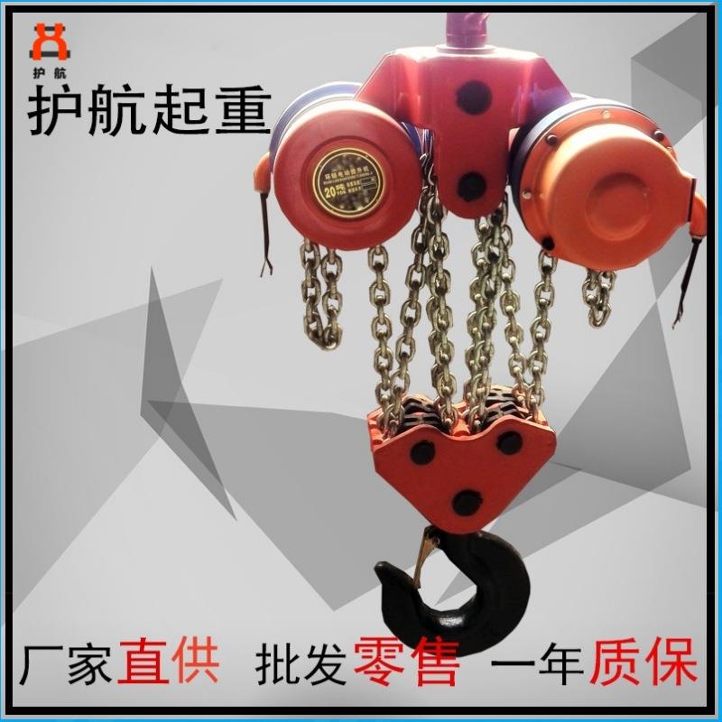 厂家环链焊罐葫芦，同步爬架提升机，DHP群吊电动葫芦5T-30T重型
