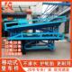 8吨10吨12吨15吨20吨集装 货平台厂家 登车桥装 箱装 卸货平台移动式