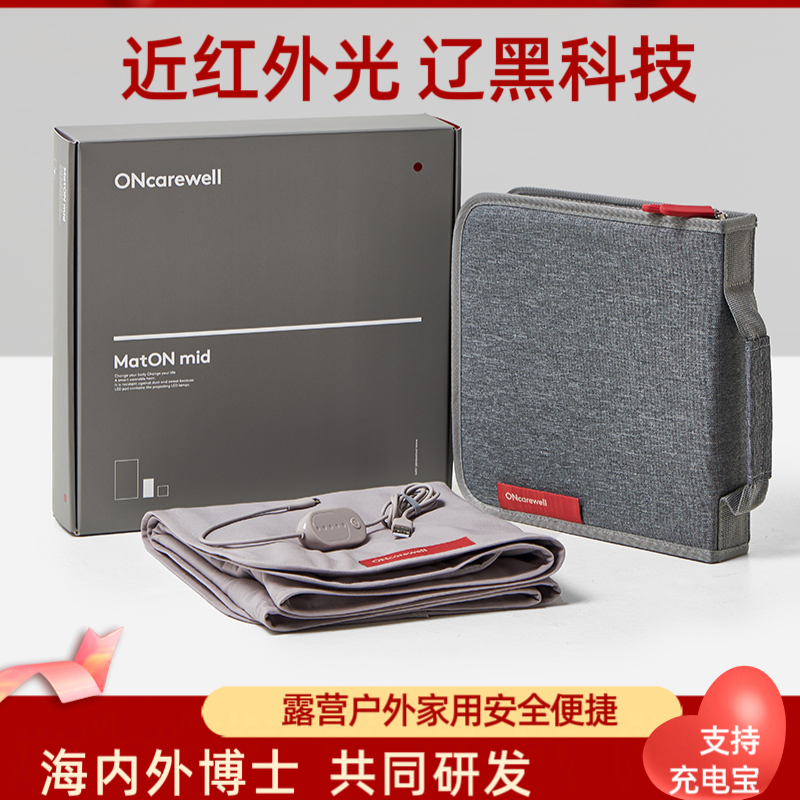 睡眠仪助眠神器旅行露营家用便捷