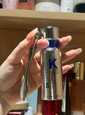 德玛森氏维K眼霜2.0淡黑眼圈15ml