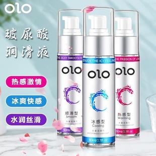 Anal Lubricant for water based sexual oil sex toy lube Adult