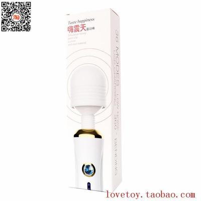 360 degree bendable AV vibrating spear orgasm climax sextoys