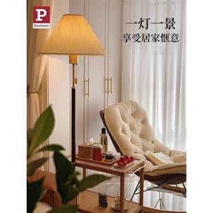 德国柏曼复古落地灯 中轻奢高级古氛围感厅室卧床头客胡PMT20014