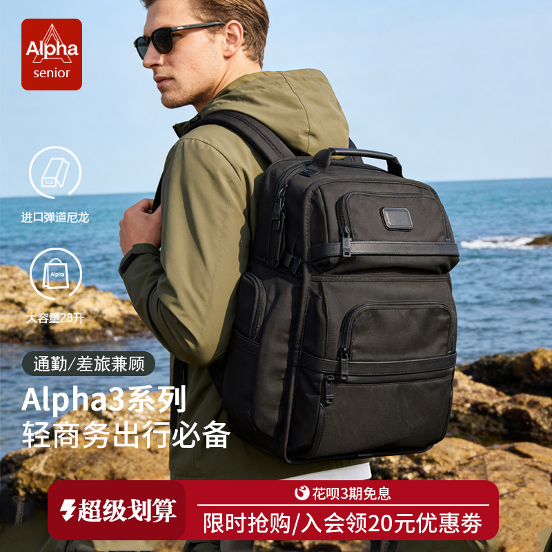 弹道尼龙男士双肩包皮经典商务通勤旅行大容量电脑包休闲防水背包