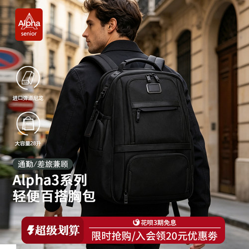 弹道尼龙大容量商务电脑双肩包