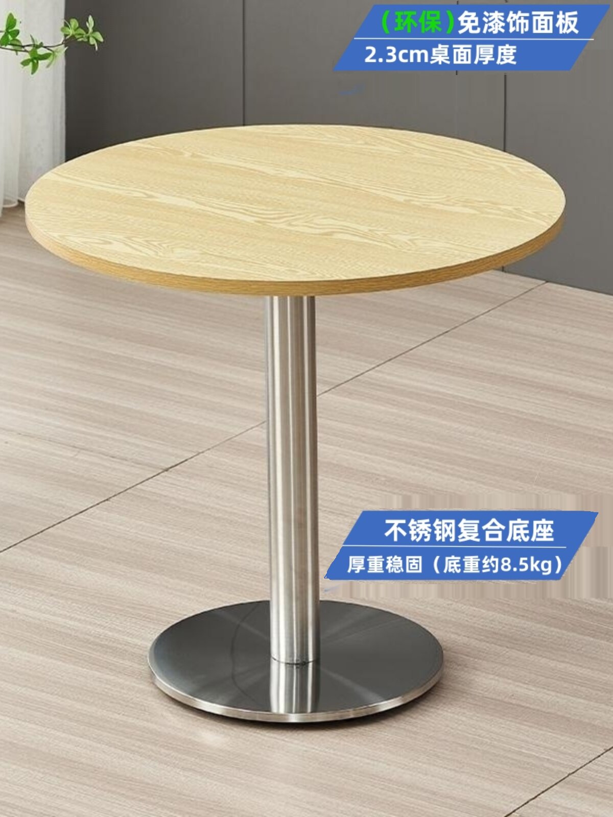 简约奶茶店小圆桌圆形咖啡桌商用洽谈桌子现代甜品店方桌不锈钢底