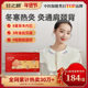 甘之颐小云肩颈加热敷包披肩膀脖子贴僵艾灸硬年货礼盒装 新年礼物