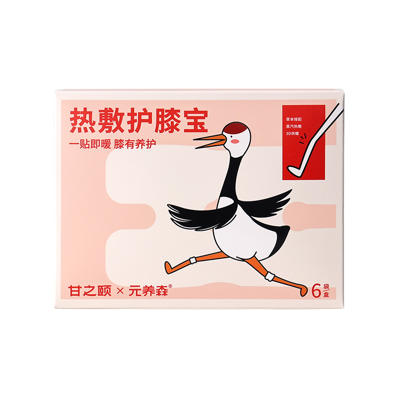 【交个朋友双12现货补贴】甘之颐护膝贴蒸汽热敷护膝艾草膝盖贴