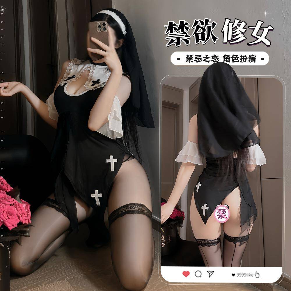 禁欲系高开衩趣味修女服cos套装角色扮演激情qq内衣纯欲制服套装