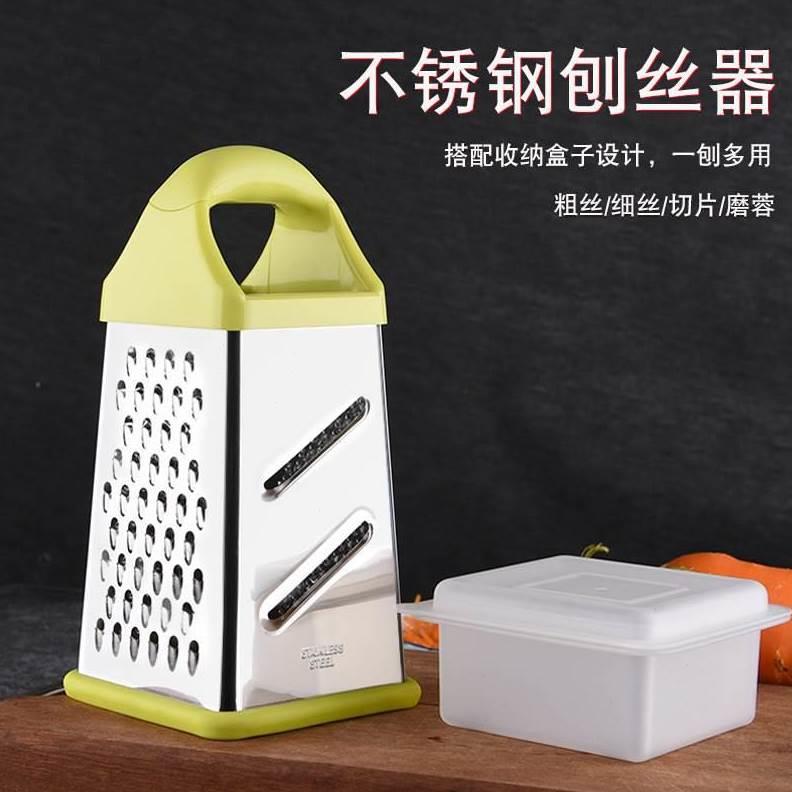 四厨房多功能切菜器刨丝器不锈钢8寸刨丝器刨丝器擦丝器面片切器