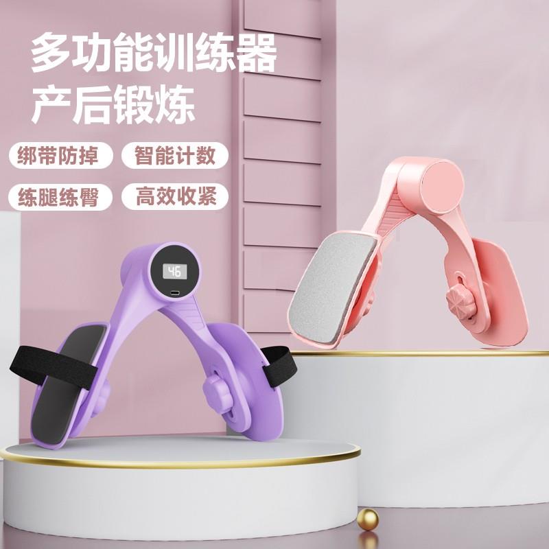 【品质甄选】多功能瑜伽健身夹腿器居家锻炼器材训练器HY6