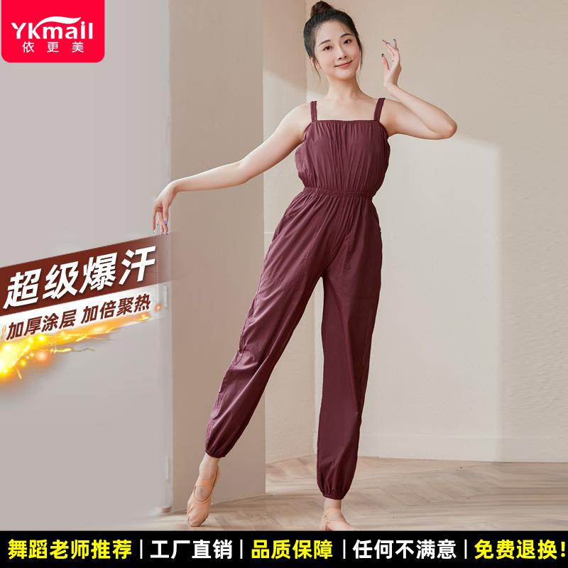 依更美暴汗衣服瑜伽裤女舞蹈生爆汗健身服体操裤发汗形体服跑步
