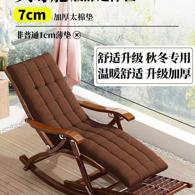 折叠摇摇椅躺椅大老人竹阳台家休闲懒人逍用遥PSY椅靠背人椅沙发