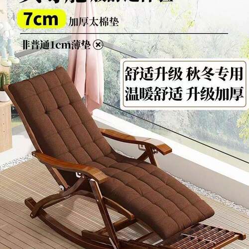 折叠摇摇椅躺椅大老人竹阳台家休闲懒人逍用遥PSY椅靠背人椅沙发
