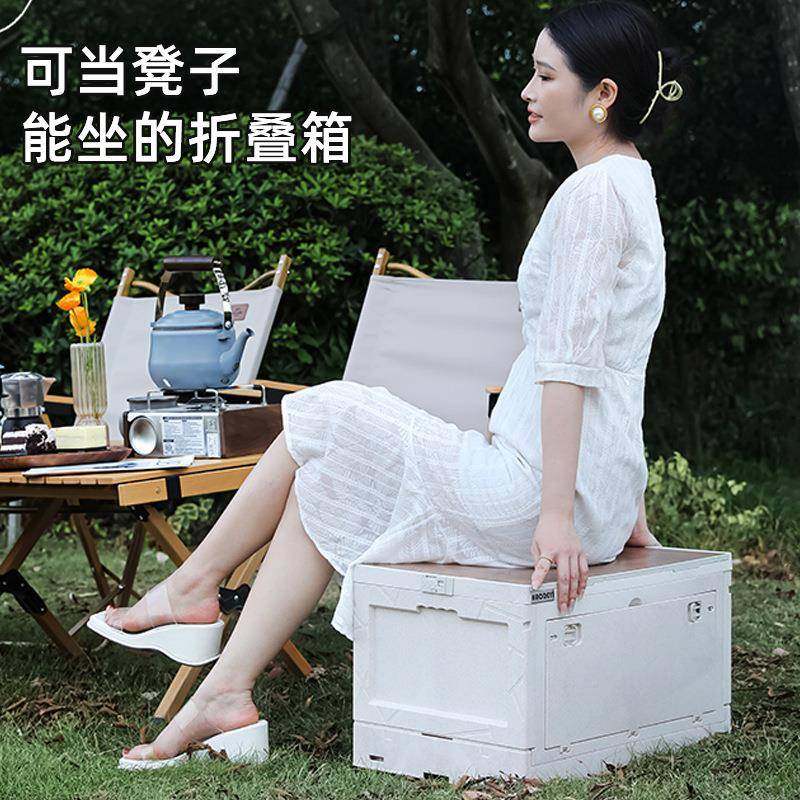 侧?户外备露营收纳箱折置叠箱汽车车载后箱桌开大容量JUJ野餐物储
