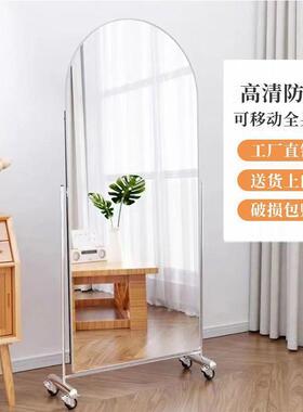 带试镜13568拱形瘦穿衣镜舞蹈镜家用显试衣镜落地镜子可衣移动轮