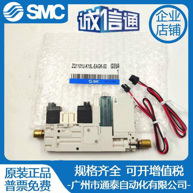 SM原装ZQ11011WTJU-K1C5L-F/ZQ110U-Q15L-F33/ZQ110U--K15L-EAG-0