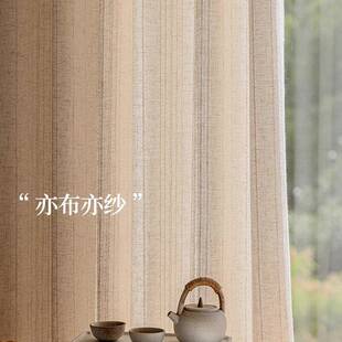 南法奶油风麻窗帘竖纹厅编织阳台飘窗客亦茶室亚RLC书房原木风亦
