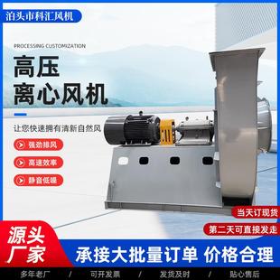 爆离心风机 心通风离机大风量低IJK噪音高温尘厨房排除烟风机式