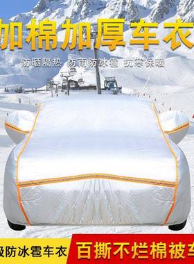 防冰雹五菱光车衣宏S车宏罩宏V汽车外套宏光光光S1CIS七座专用加