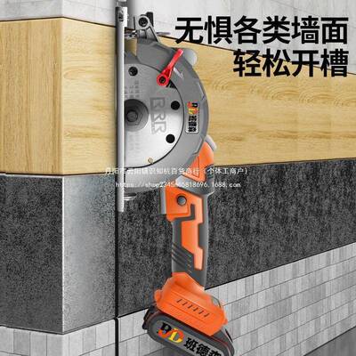 锂电11348电材圆无刷单手锯充电式手持式木电锯锯木材石切割工机