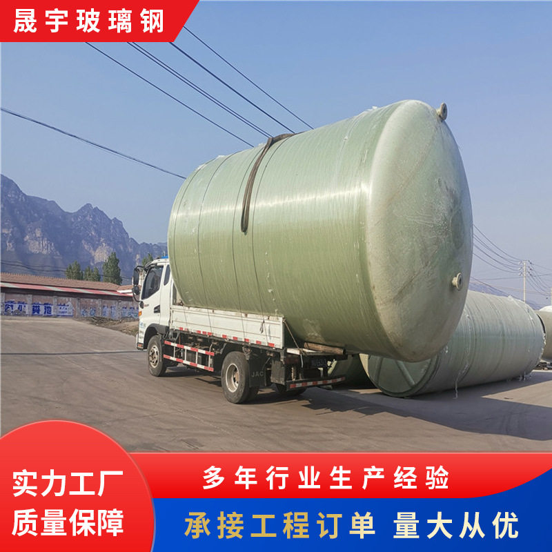 玻璃钢化粪池隔油沉淀1-100立方