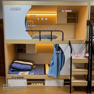 太空层舱上下床上下铺双床青旅民宿实木床下托班学校员1上工宿舍