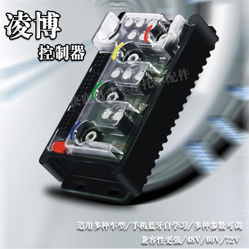 1寸四代轮毂瓦片电机20002WP/30控00WP60JXJ00WP可选配/凌博制器