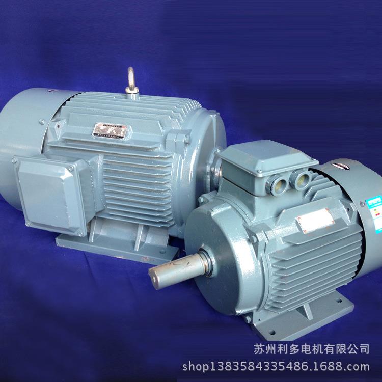 实体厂家电机厂防水电机IP56电机YE3-80M2-60.55k耐高温电机