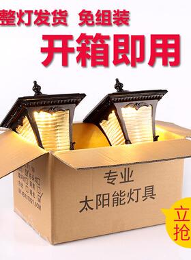 太阳能壁灯户外庭灯家防水TB-11719室外阳用台墙壁灯超亮LED太阳