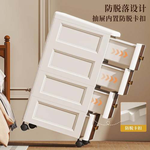 奢简约欧式缝抽屉置式收纳柜储物柜ENF家用夹厨房轻物柜卧室床头