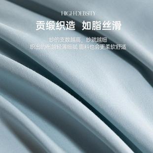 200支纯棉被单0件100全棉1TYM.5米单人宿套舍15罩0x20x230被被单