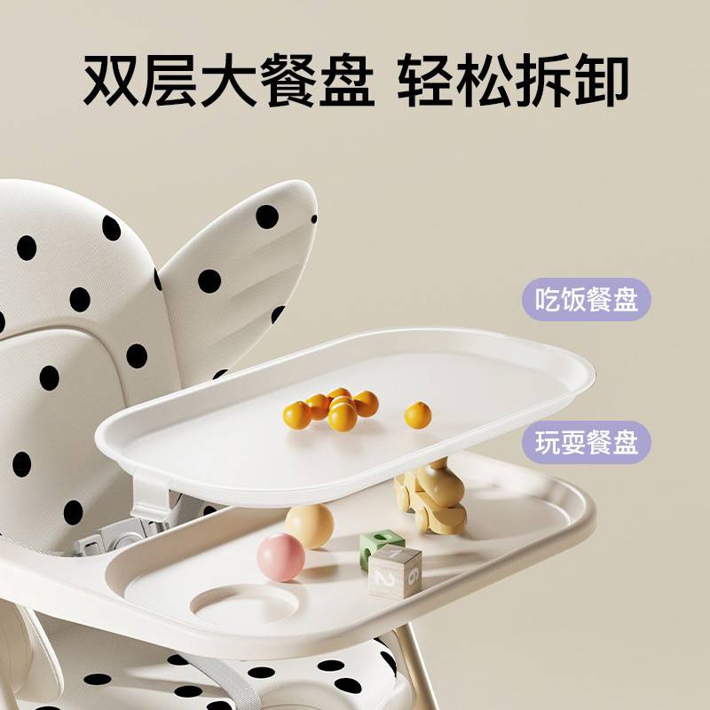 儿童餐椅可折叠宝宝吃饭椅子婴儿家用多功能便携可拆卸餐桌座椅