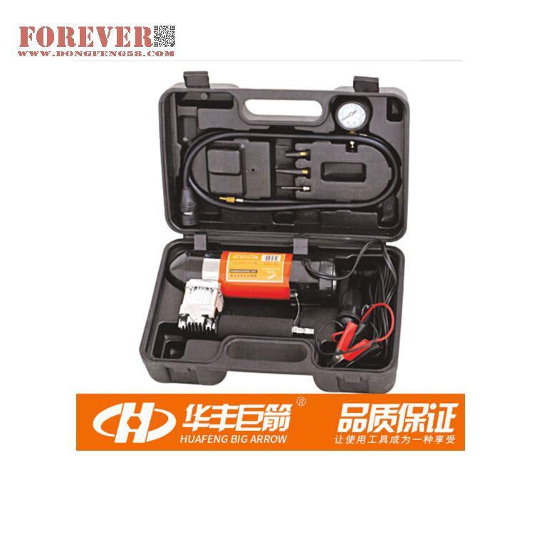 丰巨箭携式泵LINHF-60566机修工具HF便M-实华用