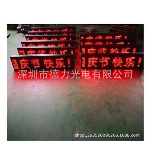 P10户外红亮ld显示屏可未二次开高e发控VBQ制卡(标价含税)