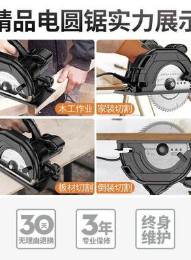 多德国电圆锯7寸寸家用功9手提能锯电锯台锯木KDG工工具圆盘锯切