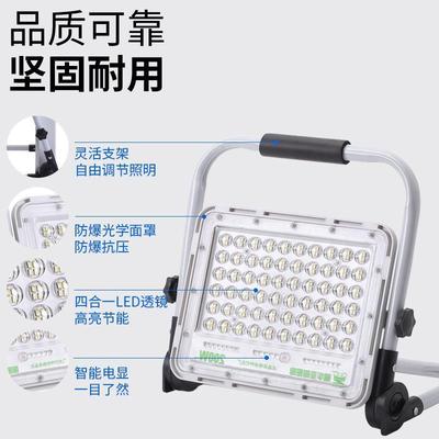 LED便电灯户外应急灯摆携LCK摊夜充市手提灯露营照光明家用强投光